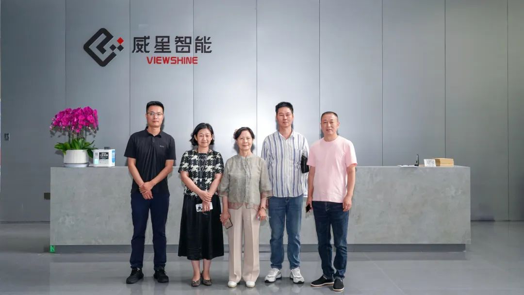 國資委巡視組原副組長、華夏智庫研究院院長趙林如一行蒞臨威星智能調(diào)研指導(dǎo)
