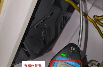 超百萬(wàn)家庭用上會(huì)“報(bào)警”的燃?xì)獗?/></a>
</div>
<script type=